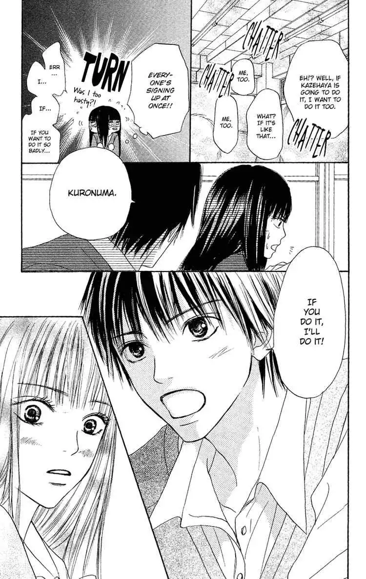 Kimi Ni Todoke Chapter 2 24